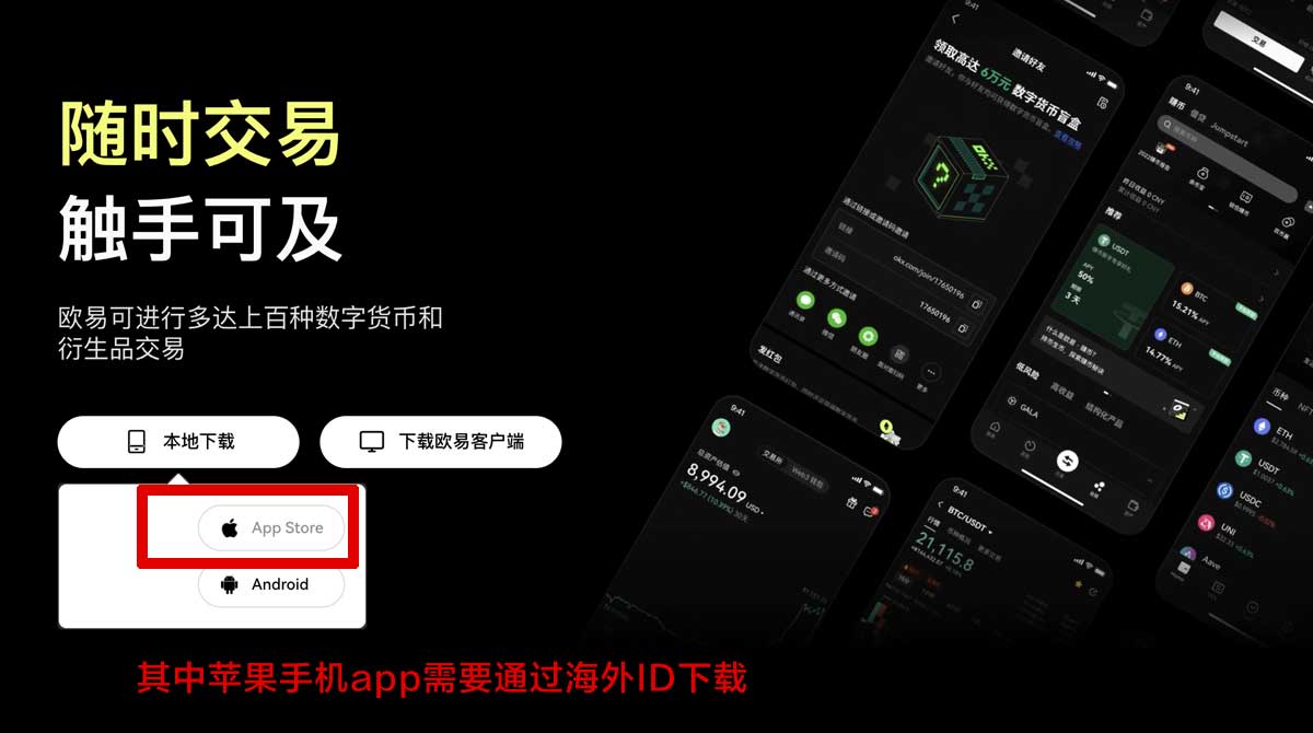 binance官方下载安卓最新版在哪下更安全充值资金方法